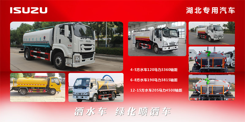洒水车.jpg