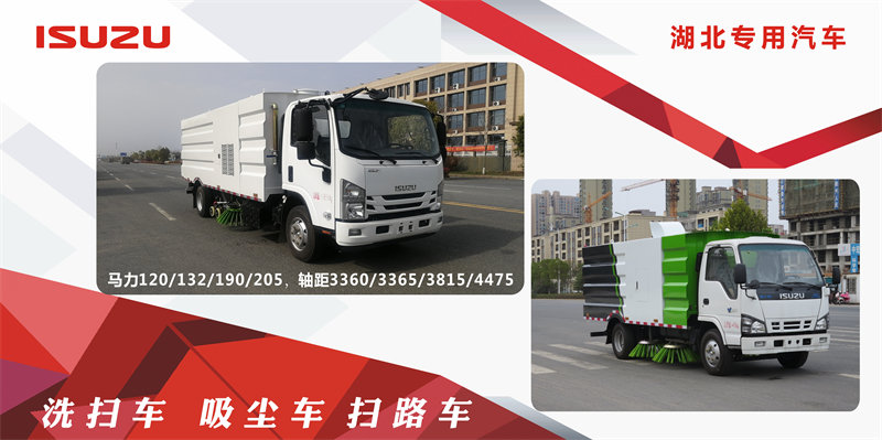 洗扫车.jpg