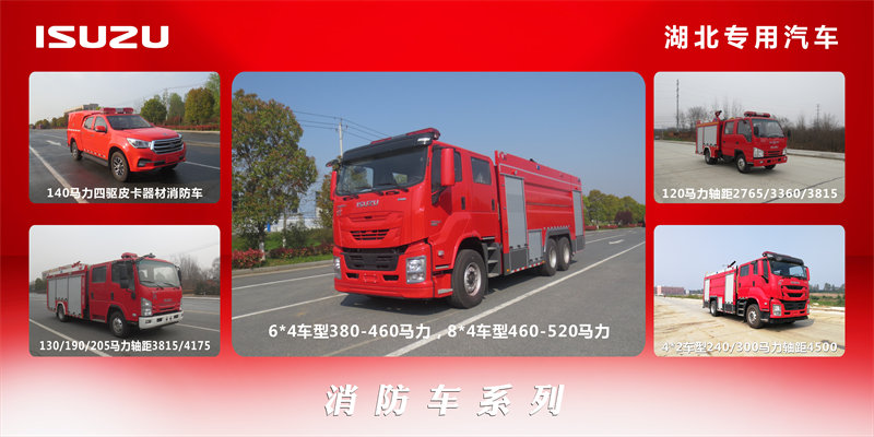 消防车.jpg