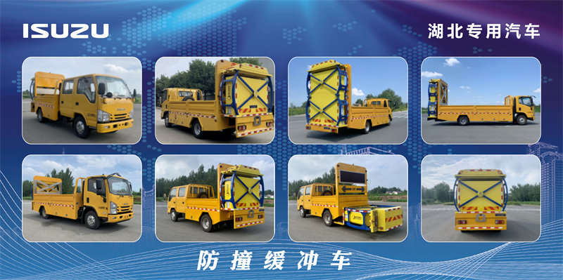 防撞缓冲.jpg
